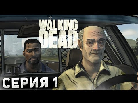 Видео: НОВЫЙ ДЕНЬ | THE WALKING DEAD #1