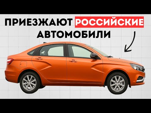 Видео: 3 ХУДШИХ и 4 ЛУЧШИХ Российских Автомобиля Которые Вам Стоит Купить в 2026 Году