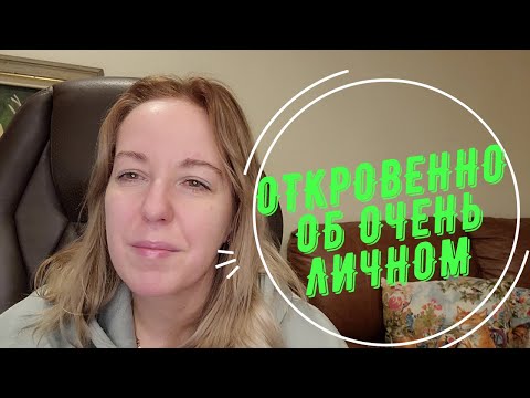 Видео: 82. С семьей мужа не ладится. Не верю, что так может быть в США. "Три, Антон, не останавливайся!"