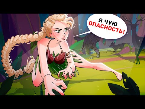 Видео: Никто не Знал о Моём Существовании, пока Мне не Исполнилось 16