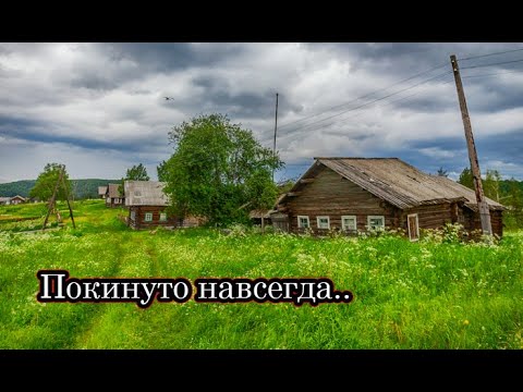 Видео: БОЛЕЕ 50 БРОШЕННЫХ ДОМОВ. Старинное заброшенное село БОЛЬШАЯ САДОВКА, Пензенская область.