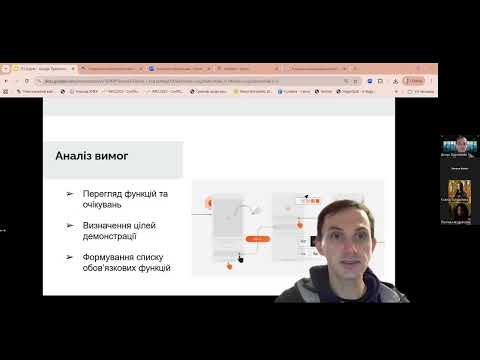 Видео: Основи UI/UX дизайну_ПЗ