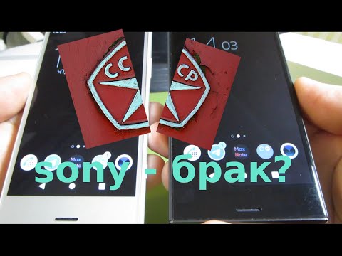 Видео: Sony XZ1 Compact - Как распознать брак смартфона?