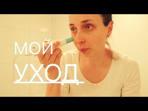 Видео: ДОМАШНИЙ ПИЛИНГ ДЛЯ КРАСИВОЙ КОЖИ ЛИЦА. МИКРОДЕРМАБРАЗИЯ ДОМА. - Ollysadvice