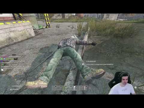 Видео: DayZ с Бандой #9 | Совпадение или стримснайперы? | Полцарства за радиатор!