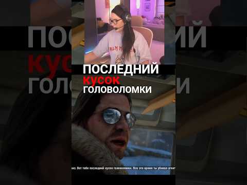 Видео: FAR CRY 4 #gaming #farcry4 #прохождение