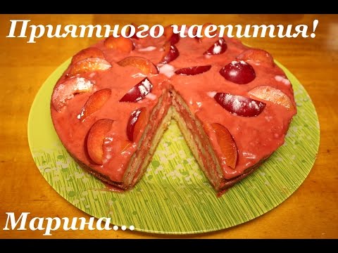 Видео: ВКУСНЫЙ СЛИВОВЫЙ ПИРОГ В МУЛЬТИВАРКЕ, КАК ПРИГОТОВИТЬ ПИРОГ СО СЛИВАМИ #РЕЦЕПТ СЛИВОВОГО ПИРОГА