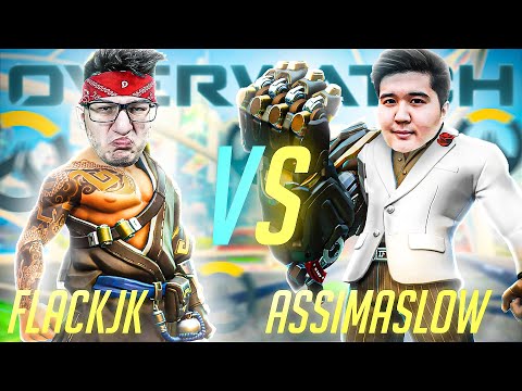 Видео: СЛУЧАЙНАЯ ДУЭЛЬ 1 НА 1 ПРОТИВ АССИ В OVERWATCH
