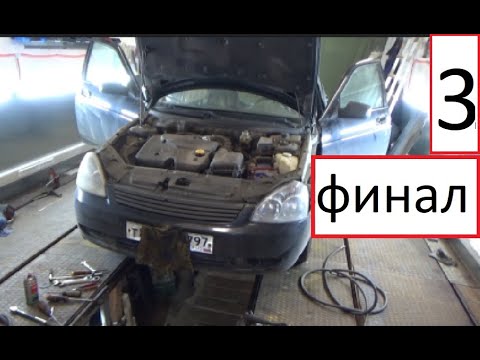 Видео: Кузовной ремонт Приоры 2171 ценой в 500т часть 3 финал