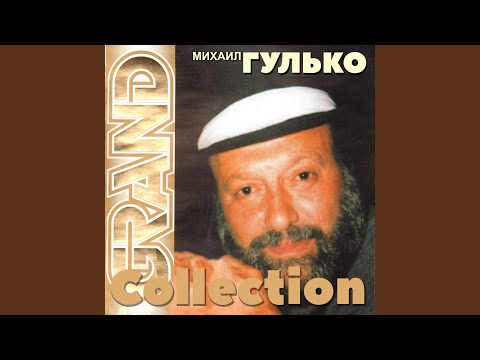 Видео: Заграница