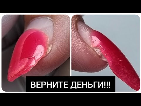 Видео: УЖАСНОЕ покрытие ВЕРНИТЕ ДЕНЬГИ