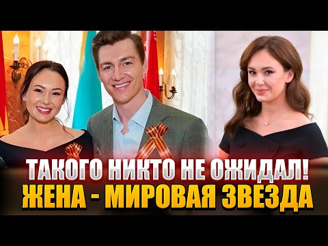 Видео: ТАЙНАЯ СВАДЬБА И СЫН / Воробьев тайно женился! Вы АХНЕТЕ, увидев его избранницу и сына