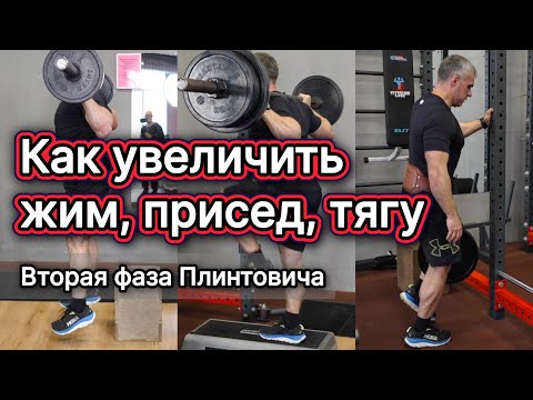 Видео: Как быстро пожать, потянуть, присесть больше. Вред от орбитрека. Тренировка ног