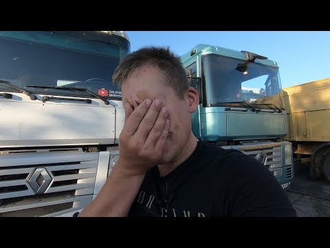 Видео: Опят в Дальнобой. В Грузию на фуре #26 19г.