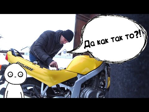 Видео: МОТО Подбор#1. Suzuki GS500 по низу рынка. Honda NTV 650 для первосезонника