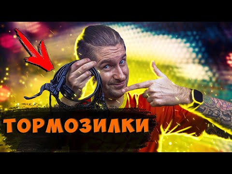Видео: Гидравлические тормоза Shimano SLX m7100 проект Noxel с Aliexpress