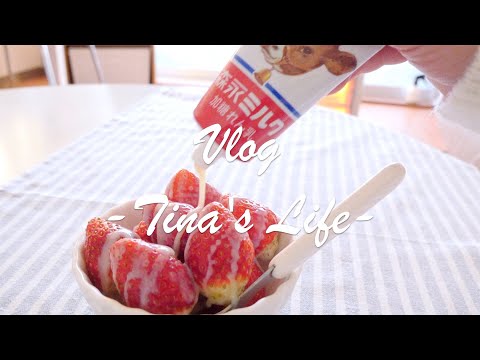 Видео: SUB) Клубника со сгущенным молоком | Жизнь в Токио | Курица с рисом по-хайнаньски (Vlog)