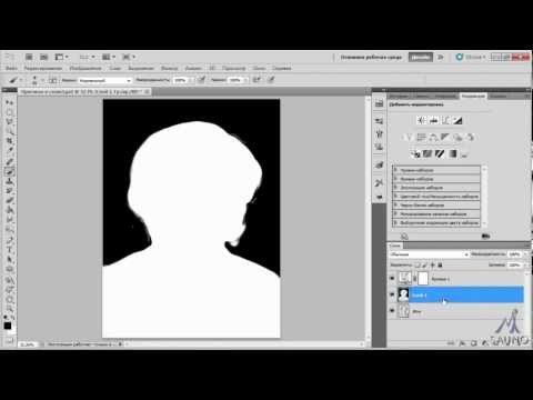 Видео: Создание черного фона вокруг портрета