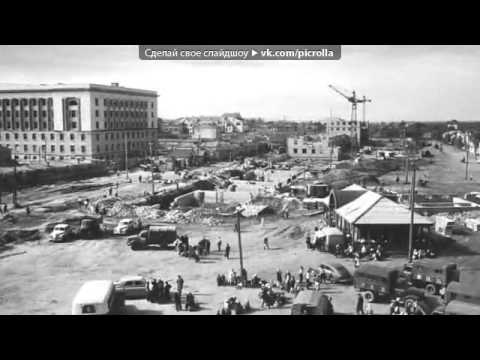 Видео: Пенза 50 60 х годов
