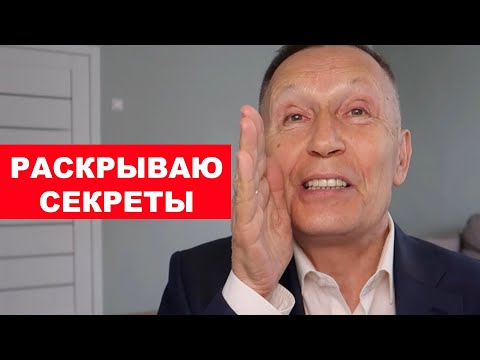 Видео: Как система управляет тобой