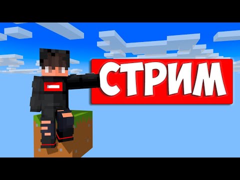 Видео: Хелоуинский Стрим С ХЕРОБРИНОМ И ХОРРОР МОДАМИ !!!!