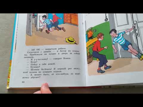 Видео: Николай Носов, Живая шляпа 👀👒.