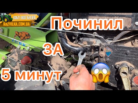 Видео: Как починить мототрактор, мотоблок ЗА 5 МИНУТ?