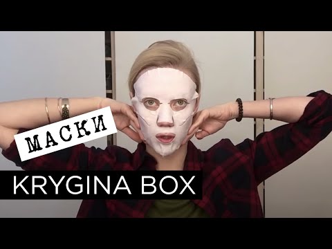Видео: Елена Крыгина Krygina Box "Маски"