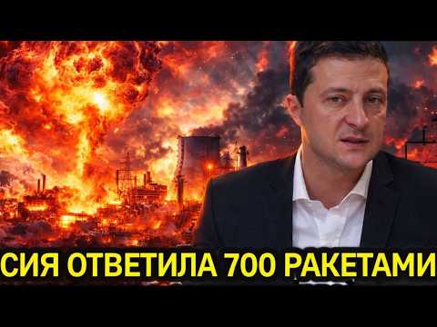 Видео: 700 ракет и 15 часов ударов: Россия нанесла массированный удар по энергетике Киева