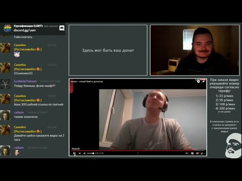 Видео: Маргинал учится байтингу у Папича