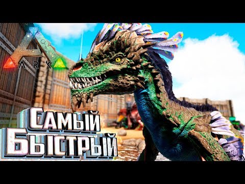 Видео: РЕАКТИВНЫЙ СКАЛЬНЫЙ ДРЕЙК - Pugnacia ARK Survival Evolved #15