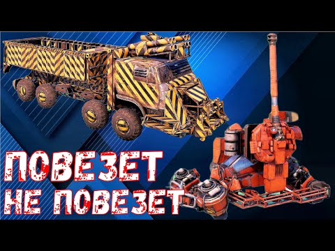Видео: Повезет не повезет - Вертикальный Тайфун - Полный угар