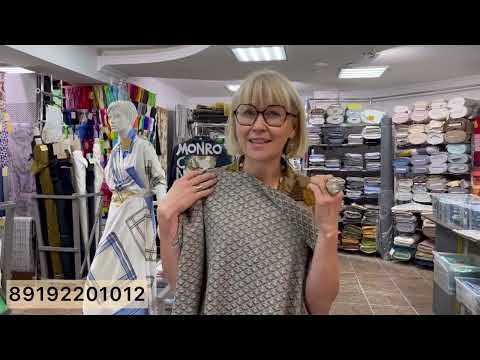 Видео: ЛЁН И ТРИКОТАЖ