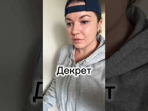 Видео: #психология #отношения