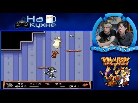 Видео: На кухне: Tom & Jerry - Frantic Antics