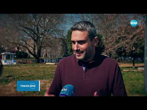 Видео: Темата на НОВА „Споделено Напрежение“