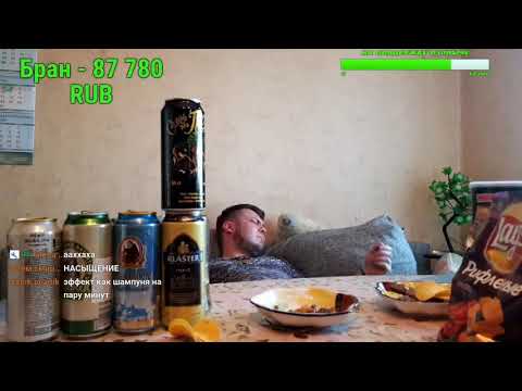 Видео: озонждики 2