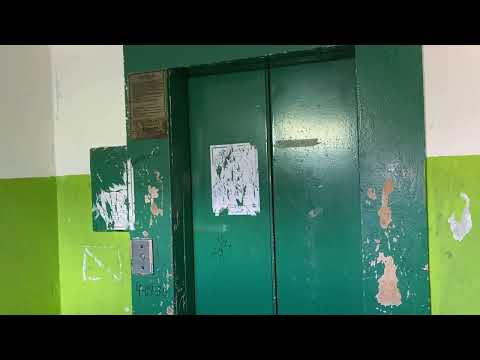 Видео: Лифт МЛЗ 1993 года, V=0.71 м/с, гп=400 кг. (г. Жодино, ул. 8 марта 5 п3)