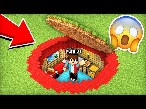 Видео: Я ПОСТРОИЛ СЕКРЕТНЫЙ ДОМ ВНУТРИ КРАСНОГО КРУГА В МАЙНКРАФТ | Компот Minecraft