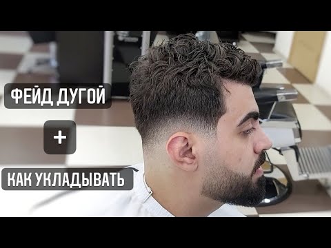 Видео: Как выполнить стрижку на очень густой волос