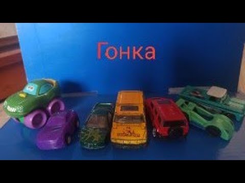Видео: Серия 2. Гонка 