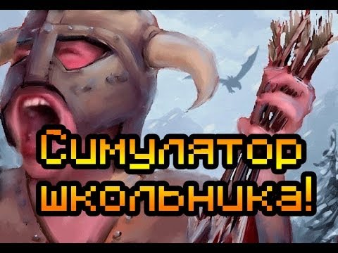 Видео: Обзор Mind4Sim [Симулятор школьника!]