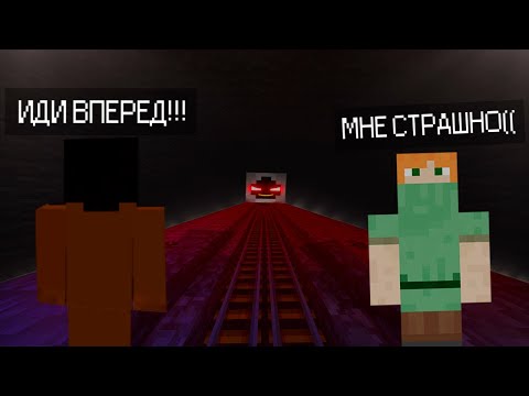 Видео: Прохожу очень страшную(НЕТ) ХОРРОР карту в Майнкрафте (feat. SosiskaKiller)