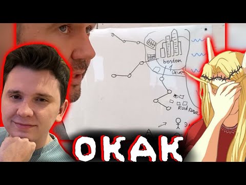 Видео: Шапка и Кель смотрят видос про Н**РОВ | Как в сша вас заставляют работать по 10 часов в день