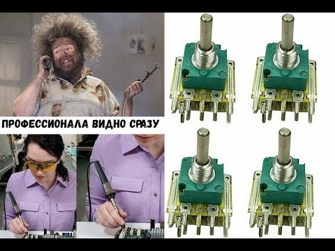 Видео: Ремонт и восстановление резистора СП3-33 Амфитон Вега Электроника Кумир Радиотехника Романтика и др
