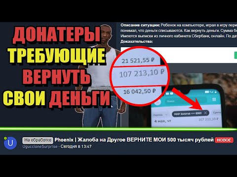 Видео: СВЕРХРАЗУМЫ ARIZONA RP "КАК АРИЗОНА ВОРУЕТ ДЕНЬГИ или ПОСТОЙТЕ..."