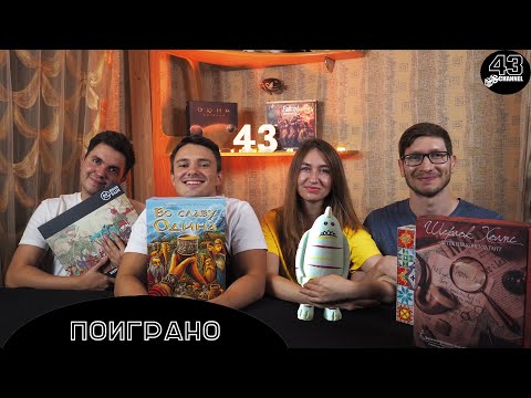 Видео: Поиграно: июль. Феод, Арнак, Дюна и многое другое.