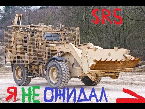 Видео: Первые впечатления от системы SRS Ride Control Плавный ход Стабилизация стрелы