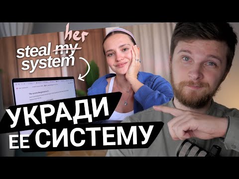 Видео: Как выучить язык самостоятельно? Разбираем метод блогера-миллионника