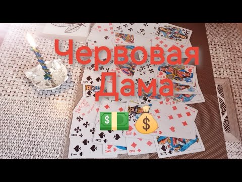 Видео: ♥️👸Кто и что на пороге ⁉️➕свеча на деньги
